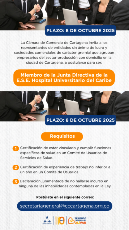 Convocatoria Junta Directiva de la E.S.E. Hospital Universitario del Caribe